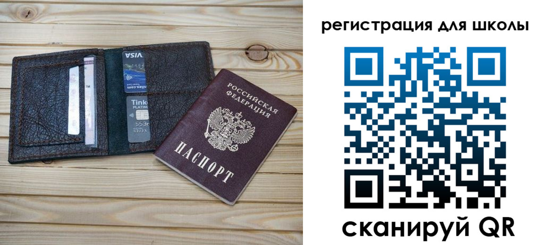 где прописаться в Реже