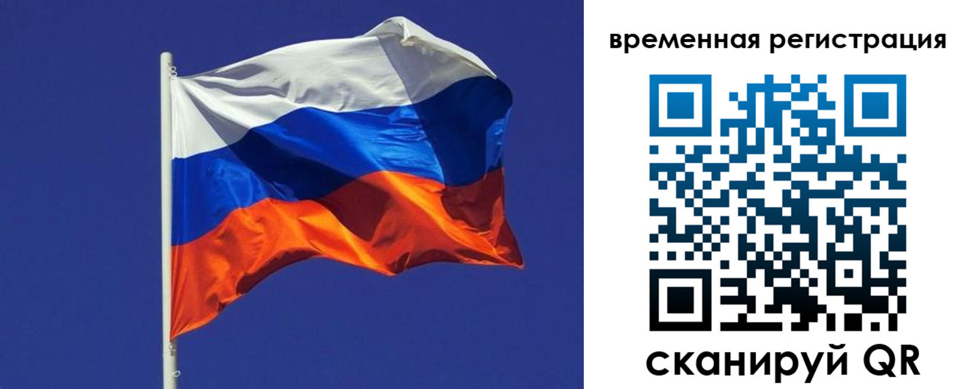 прописка иностранных граждан в Реже